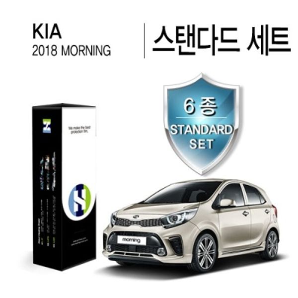 기아 2018 모닝 PPF 필름 생활보호 패키지 6종 세트