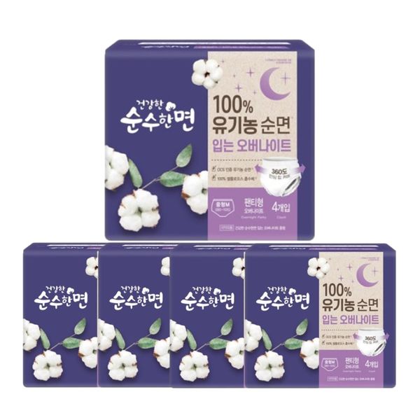 건강한 순수한면 입는 오버나이트 중형(4P) x 5팩
