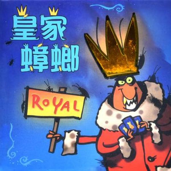 諛
