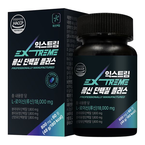 단백질 흡수율 극대화! 익스트림 류신 단백질 플러스