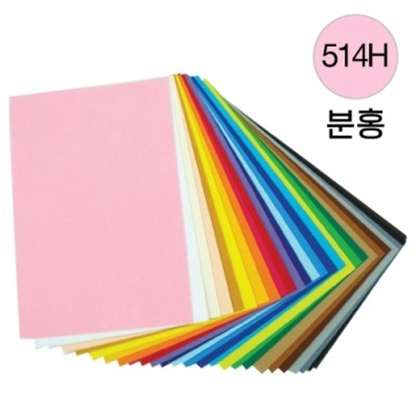 [청양토이] 칼라펠트45*30 (514H) 연분홍 [개/1]  106629