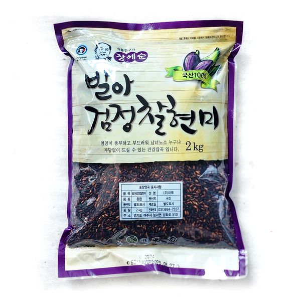 장세순 발아검정찰현미 2kg
