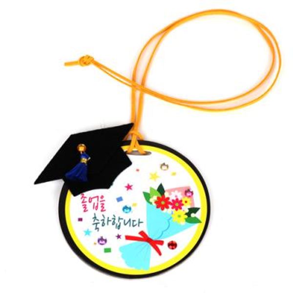 (미술샘) 졸업 축하메달 만들기