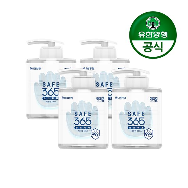 [유한양행]해피홈 SAFE365 겔타입 손소독제 500mL 4개