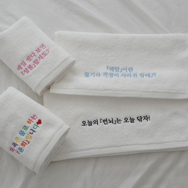 불교 깨달음 수건 불교박람회 부처 굿즈 타월 타올