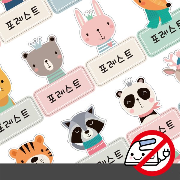 붙이는 의류네임스티커리틀포레스트