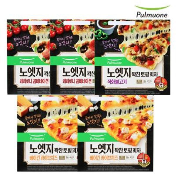 핫트랙스 상품