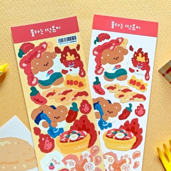 오메베어 불타는 떡볶이 
