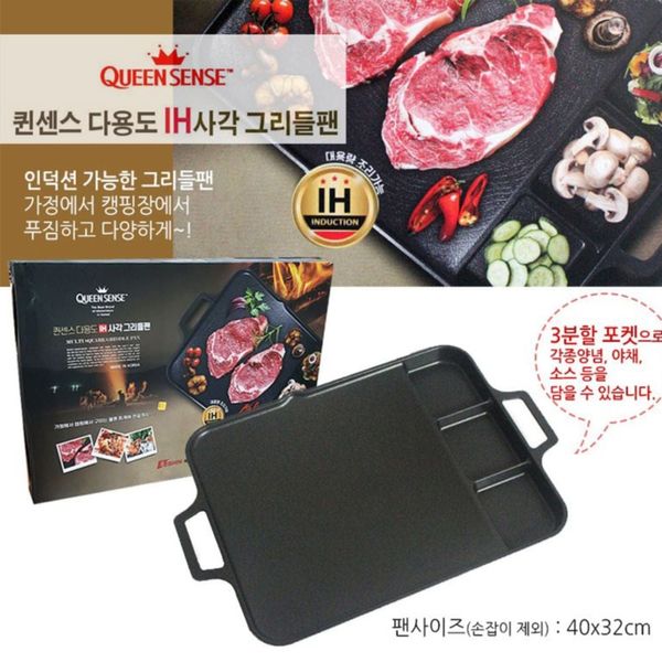 다용도 IH 사각 그리들팬(WCCD157)
