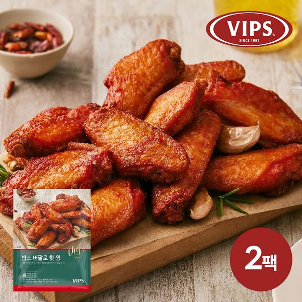 [빕스] 버팔로핫윙 500g 2팩