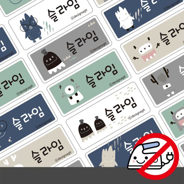 붙이는 의류네임스티커슬라임몬스터