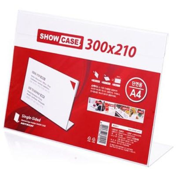 단면쇼케이스300X210(A3021) 125654