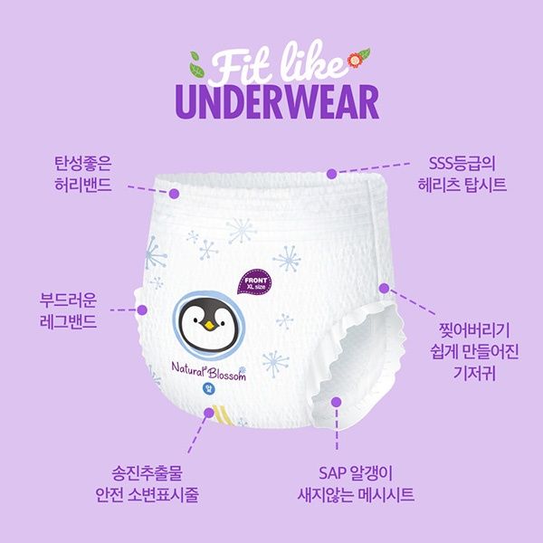 네추럴블라썸 비건기저귀 팬티형 4단계(L) 24매X8팩