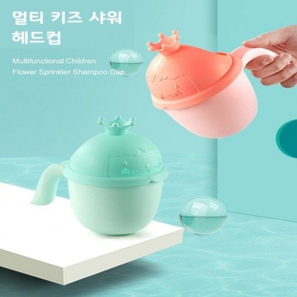 아기샴푸바가지 신생아목욕바가지 플라스틱 바가지
