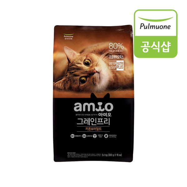 풀무원아미오 그레인프리 키튼&어덜트 5.4kg x 1개