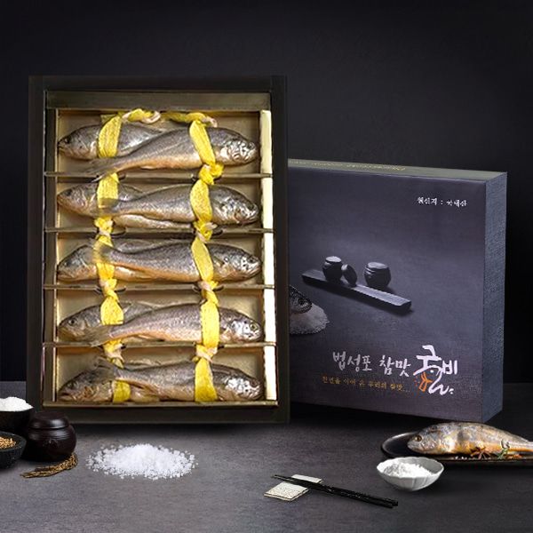 [법성포참맛]영광참굴비명품세트/1.7kg/10미/24~25cm