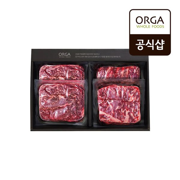 [올가] 무항생제 리얼 안심 한우 혼합세트 B
