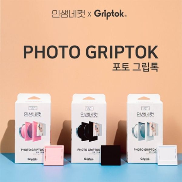 인생네컷 포토 본체+전용촬영권 및 인화권