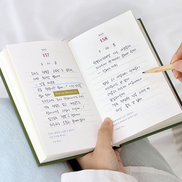 <마음챙김> 좋은글 365 데일리 다이어리 (만년형)