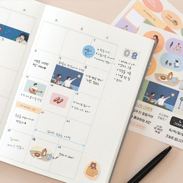 자문자답 일상 다꾸팩(스티커,색종이,떡메,봉투)