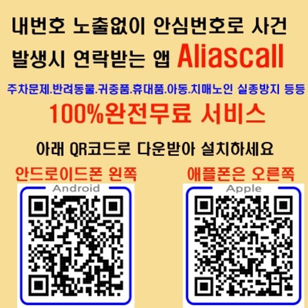 Aliascall단서부착용 전면접착 스티커지 3x3cm 100매