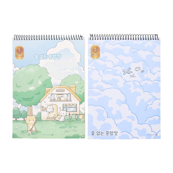 모닝글로리 줄 없는 종합장(B)(항균)