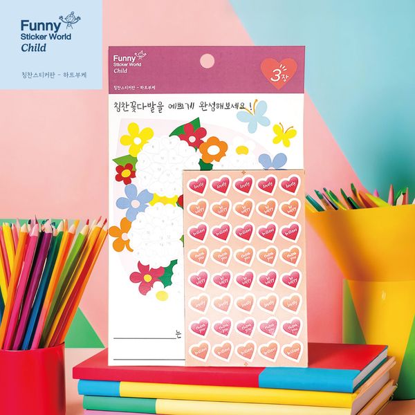 핫트랙스 상품
