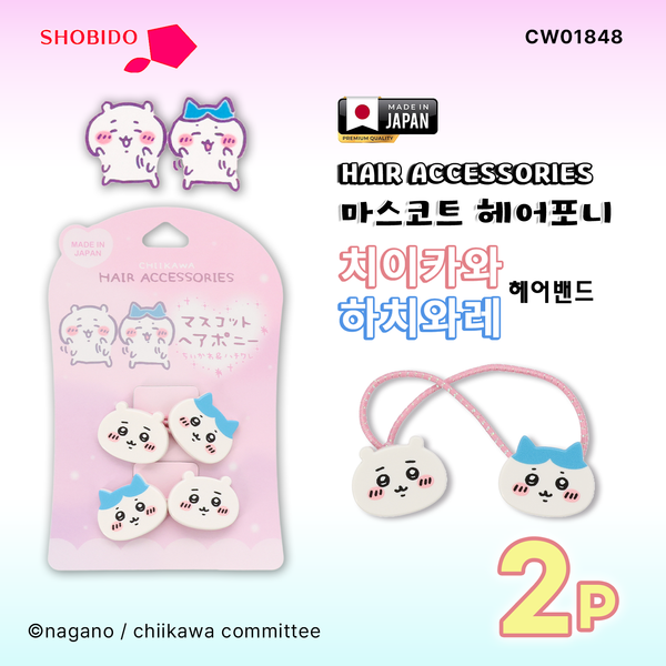 [SHOBIDO]헤어밴드 2P 치이카와&하치와레/CW01848