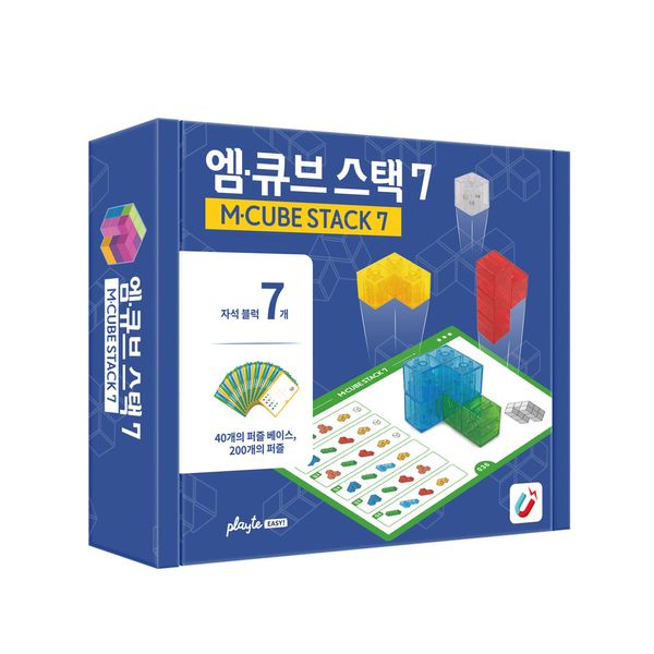 엠큐브 스택7 자석 소마큐브 베이스카드 창의력