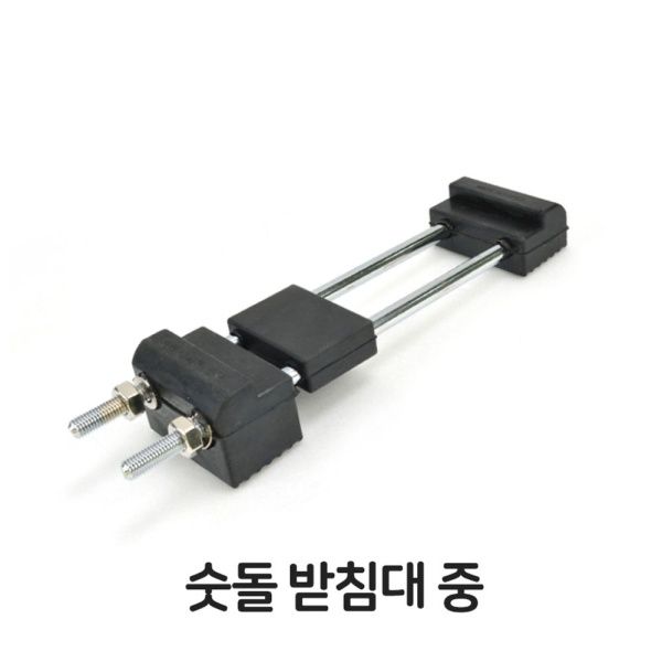 hplusmall 숫돌 받침대 중형 고무 칼갈이 연마석 숯돌 - 핫트랙스