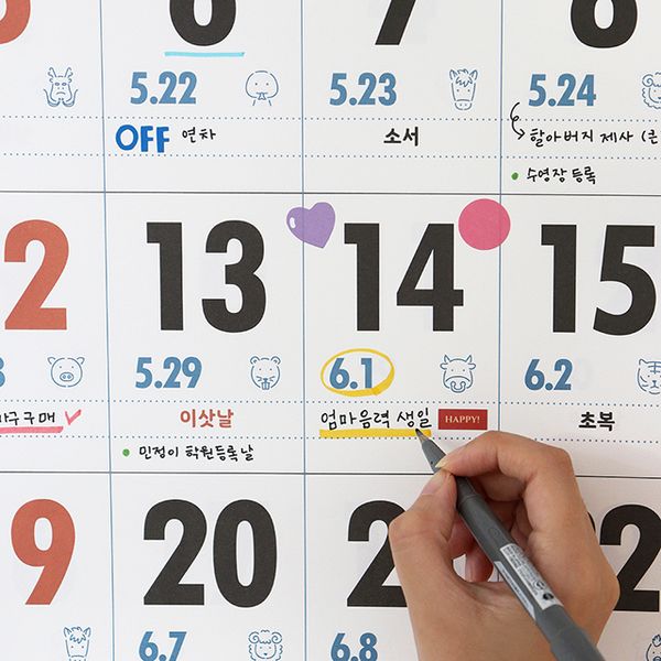 2026 루나 옛날 큰 글씨 음력 벽걸이 달력 (특대형)