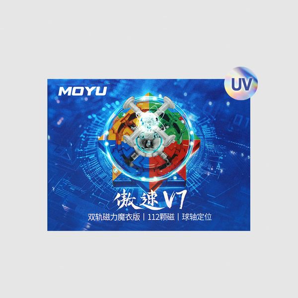 모위 4x4 아오수V7 듀얼 트랙 UV