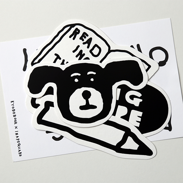 [교보문고X이나피스퀘어]  Bookmark SET