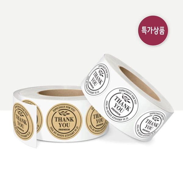 크라프트 에코 핸드메이드 땡큐 스티커(500매) 라벨