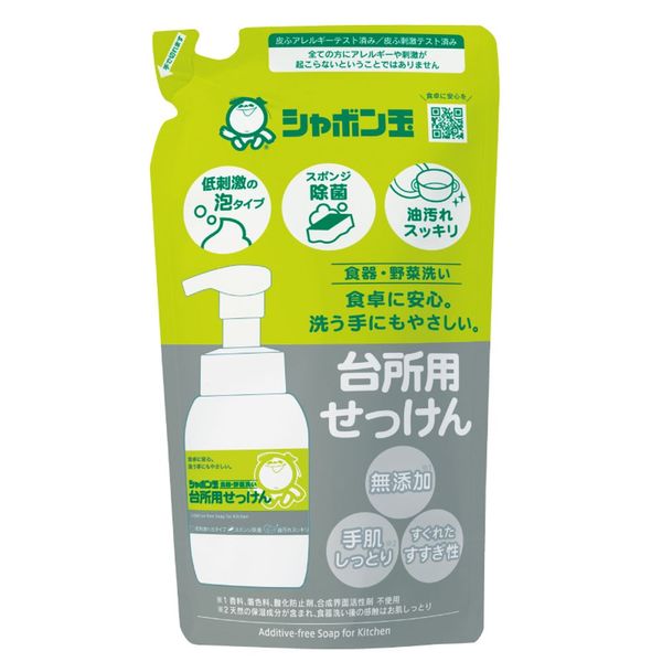 샤본다마 순비누 주방거품솝 리필 275ml(WABD6F3)