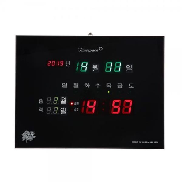 디지털 벽시계 SJF-3600(WFE14F3)