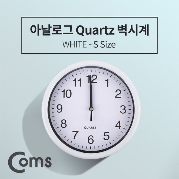 쿼츠 벽시계(벽걸이용 아날로그) White(WD0461F)