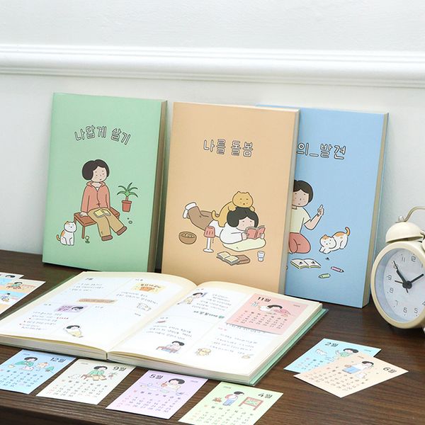 2026 일상 다이어리 세트 (달력+스티커6매 날짜형)