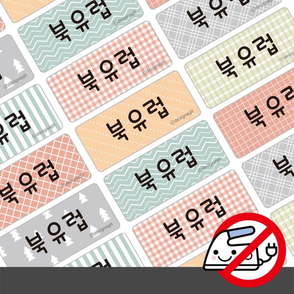 붙이는 의류네임스티커북유럽패턴