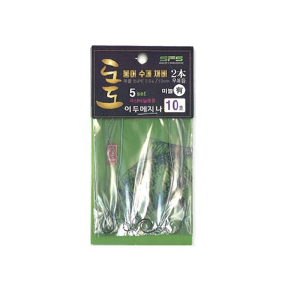 도도 붕어 수제 채비 이두메지나 10호 국산바늘 미늘