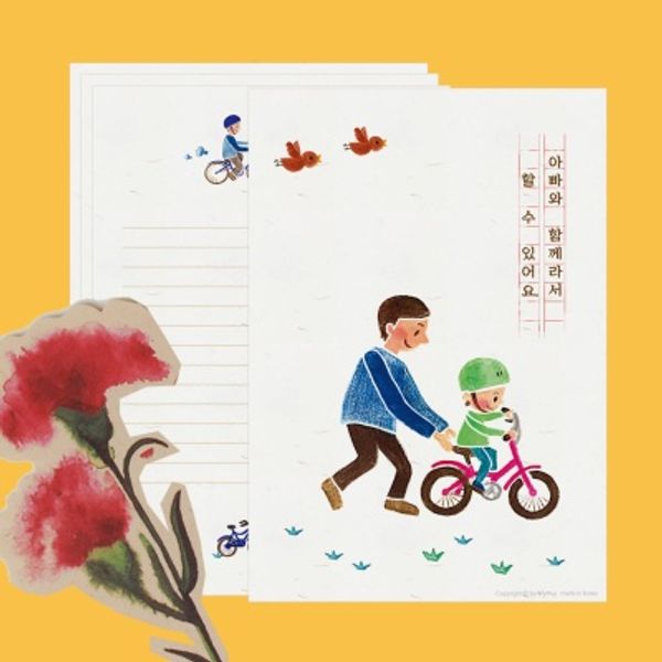 맘,대디 땡큐 레터 4종(택1)