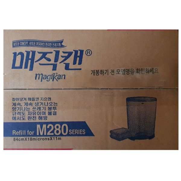 매직 캔 쓰레기통 전용 리필 W1E32C8