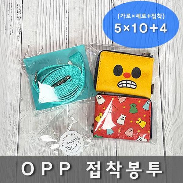 OPP 접착봉투 5×10+4cm 200매