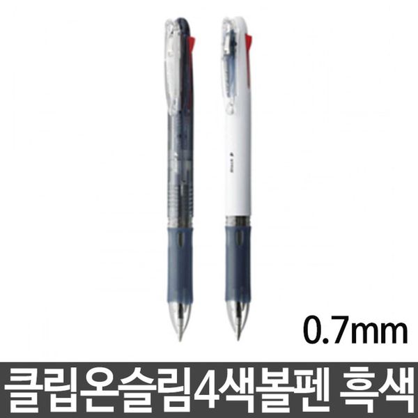 제브라 클립온슬림 4색볼펜  W12F9F2