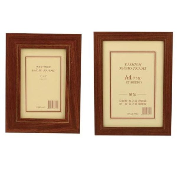 대상액자 수지틀액자(밤색체인) (A4)(W7E99B4)