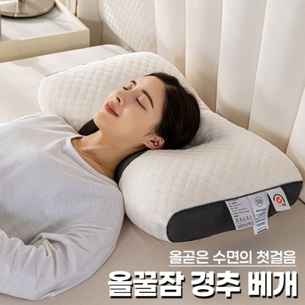 올꿀잠 경추 베개 900g
