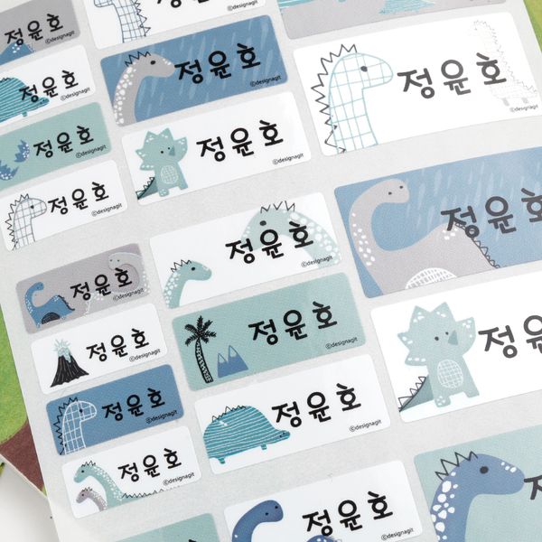 방수네임스티커쥬라기월드 사이즈혼합