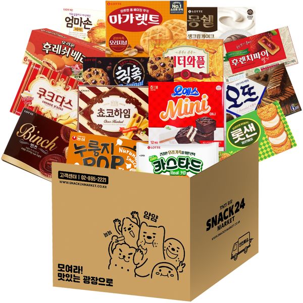 핫트랙스 상품