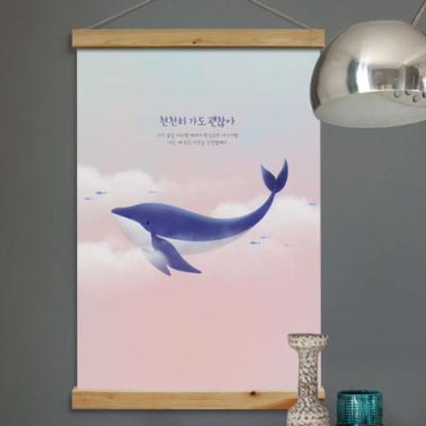 cl207-우드스크롤_60CmX90Cm-천천히가도괜찮아