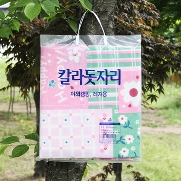칼라 돗자리 매트/캠핑용품점판매용 농장납품용 낚시